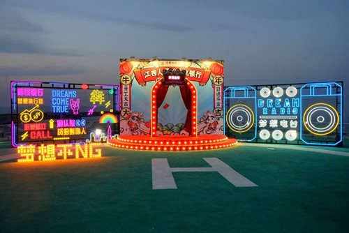 疫情之下普惠金融让梦想不NG