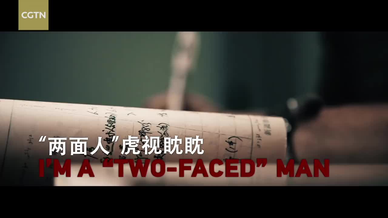 第四部新疆反恐纪录片：暗流涌动-中国新疆反恐挑战