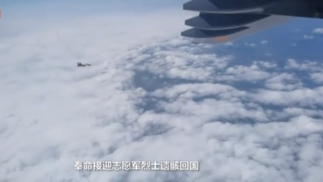 泪目！接志愿军烈士遗骸回国的飞行员对话录音首度公开