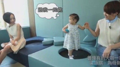 梁咏琪女儿与鲁豫交流毫无障碍 网友：她真的才一岁吗？