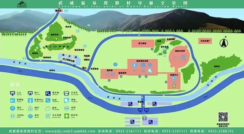 纯干货，武威温泉度假村最全游玩指南！