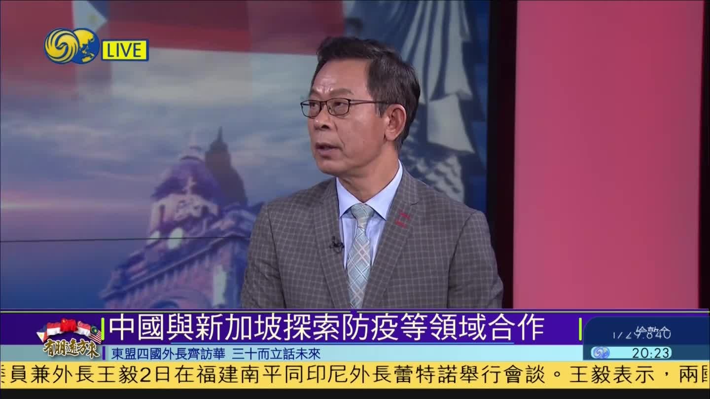 凤凰评论员杜平中国与东盟多国存在广泛共同利益