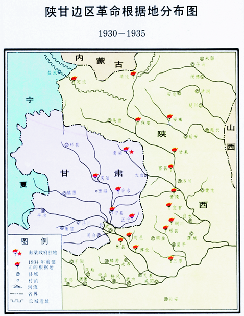 陝甘边区革命根据地分布图〈193O一1935〉 资料图