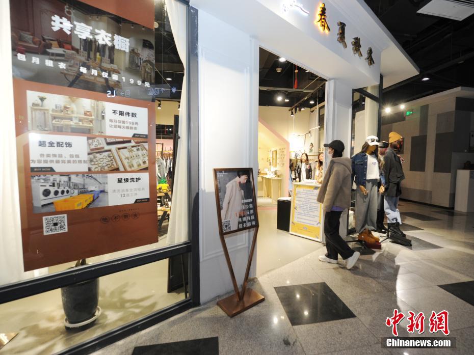 长春现“共享衣橱” 以租代买受年轻人青睐