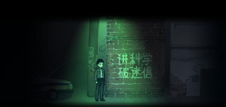 中式恐怖游戏叫好不叫座 变现之路咋走