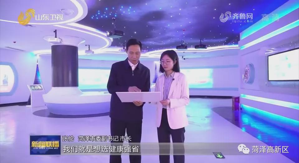 菏泽经济总量2020_菏泽牡丹区2020规划图(3)