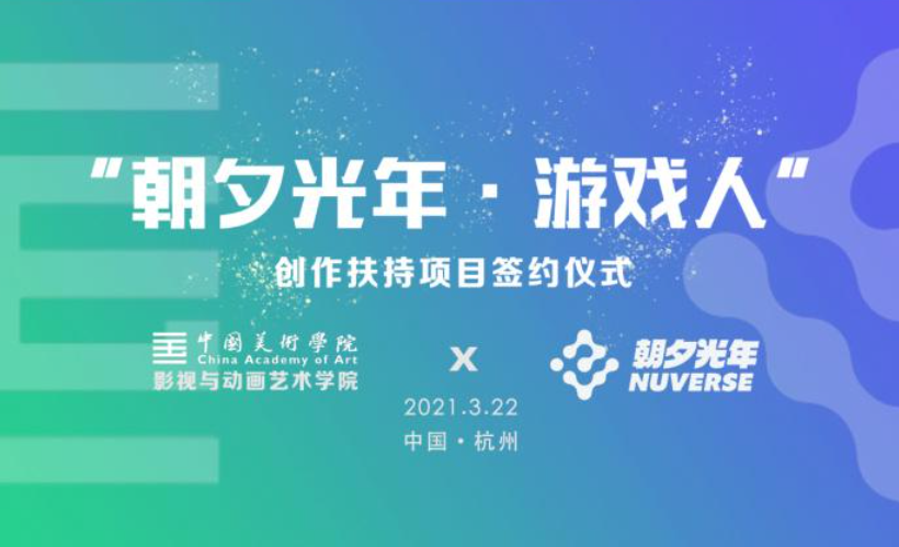 过去三个月 有多少游戏人财务自由？