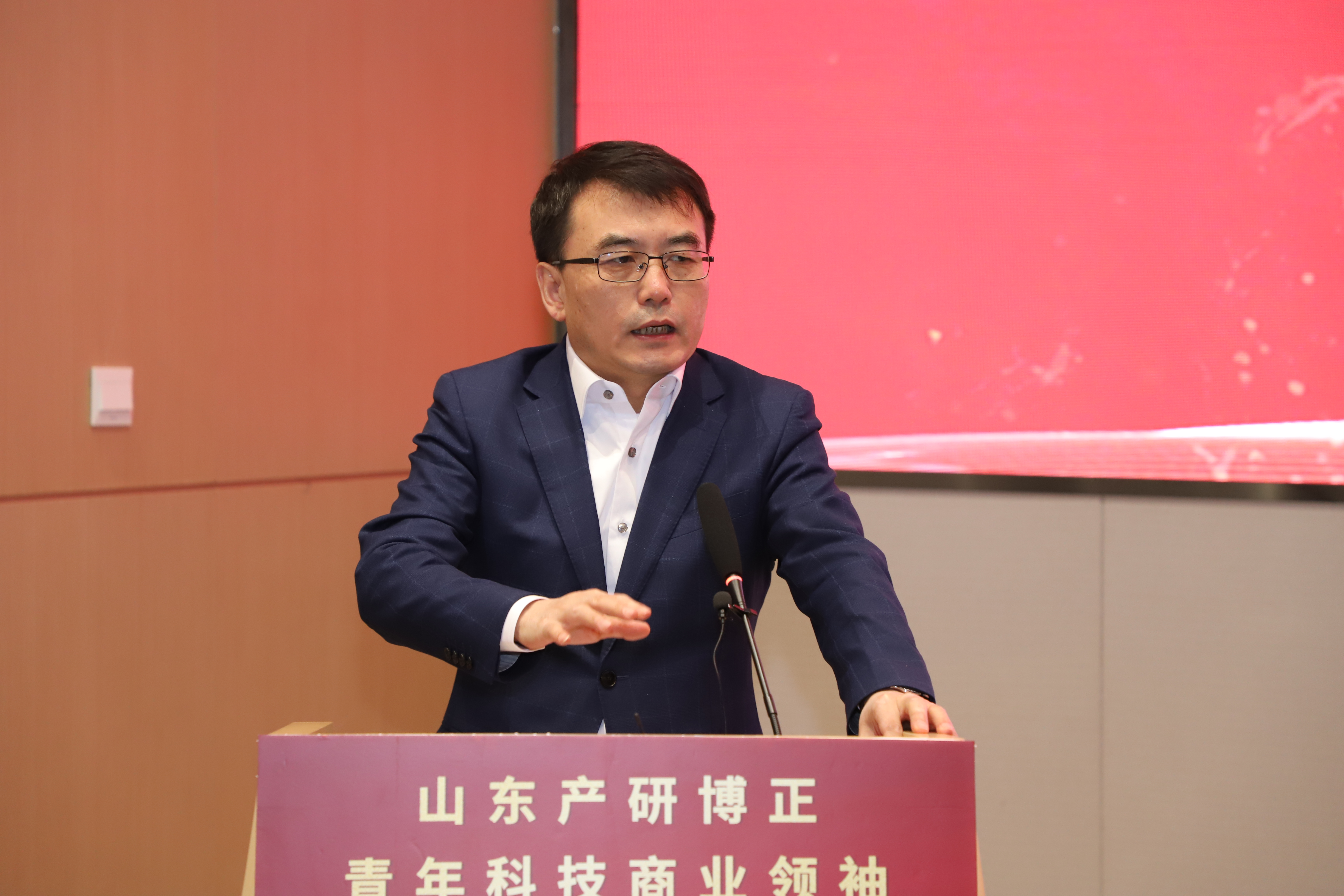 山东产研院“淬火计划”全球招募启动 将“科技宅”打造成未来科技商业领袖