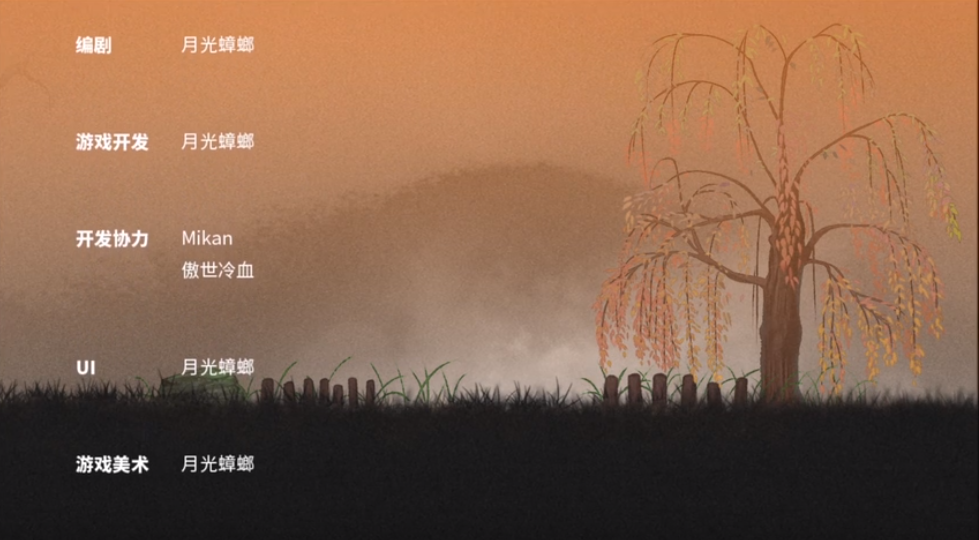 中式恐怖游戏叫好不叫座 变现之路咋走