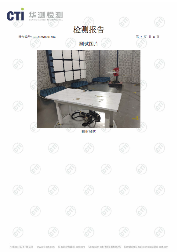 坚称“质量不合格”，美商社反诉薇娅及带货品牌Ulike