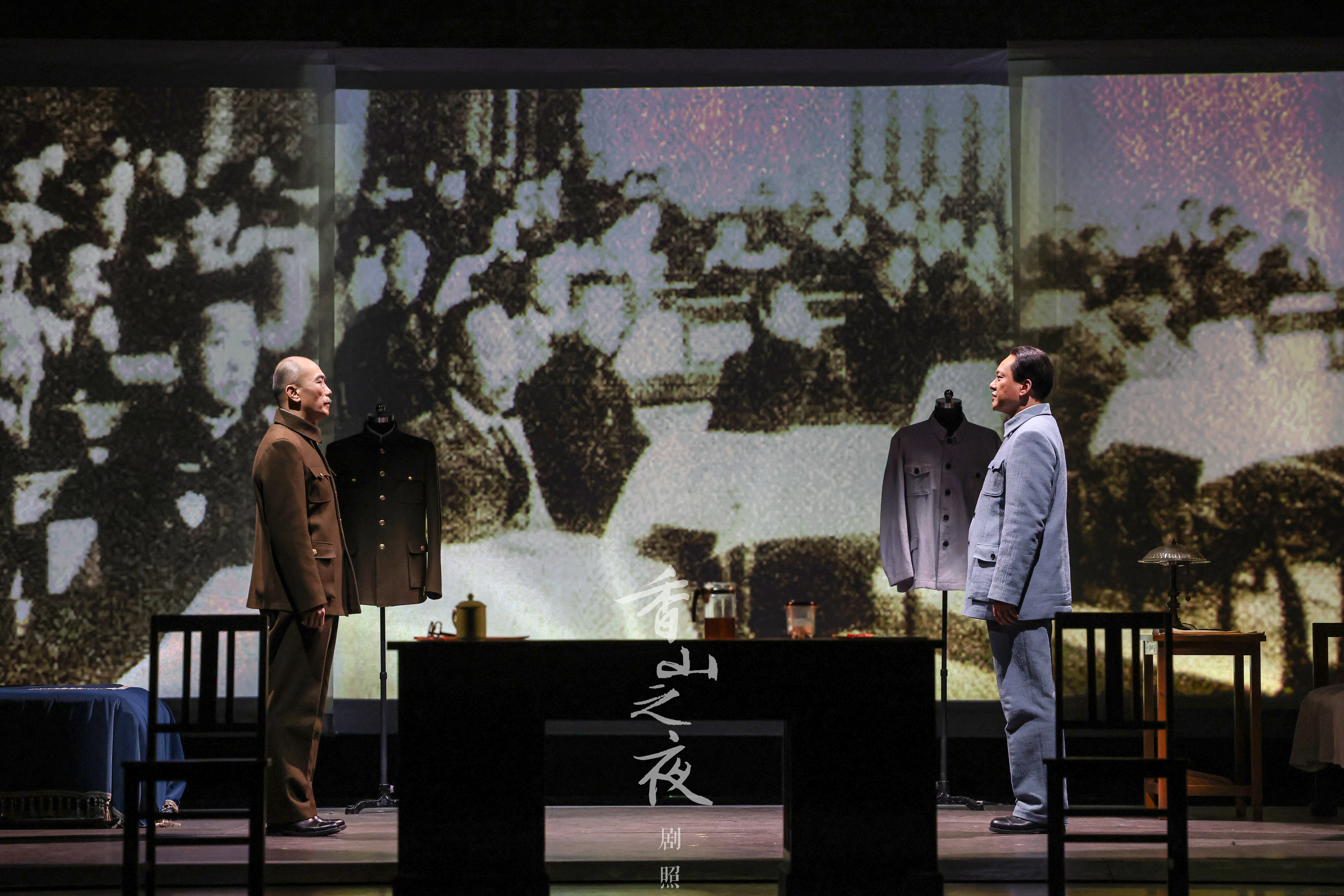 《香山之夜》剧照。李春光 摄