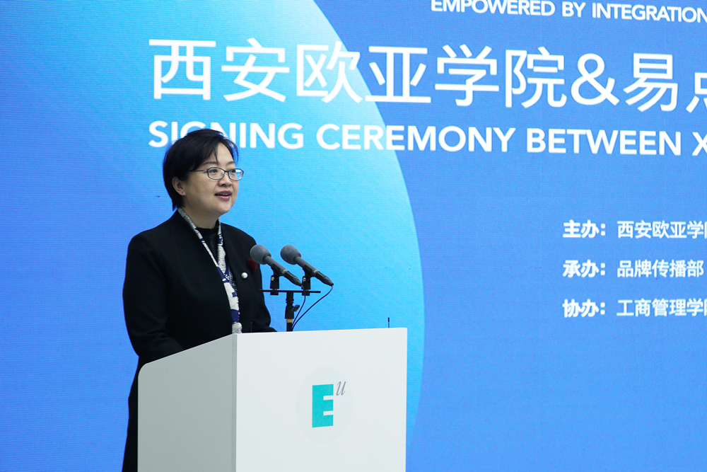 西安市高新区管委会副主任王海若致辞