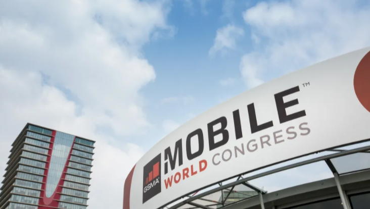 世界移动通信大会