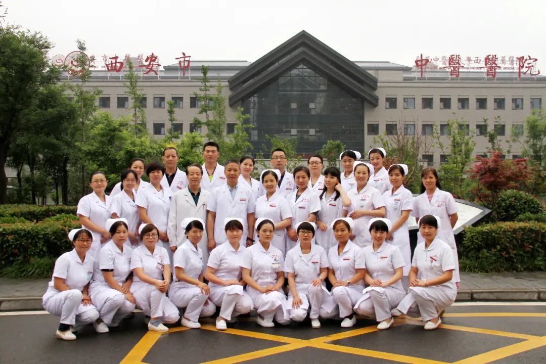 西安市中医医院老年病科喜获省、市级2项科研立项