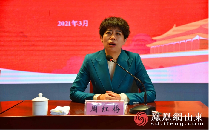 烟台福山区召开政法队伍教育整顿警示教育暨专题廉政报告会