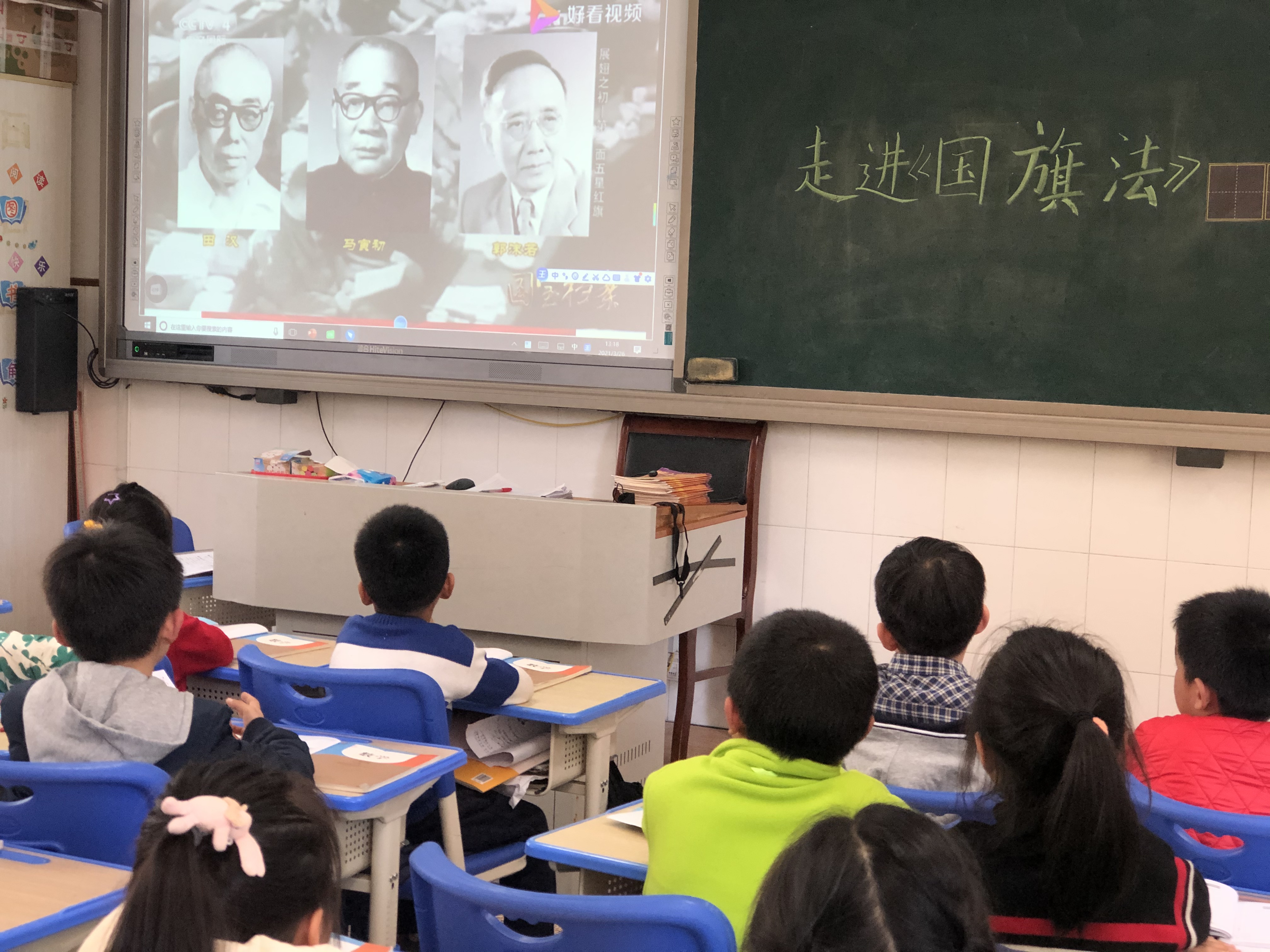 杭州市博文小学学好国旗法争做护旗小卫士
