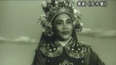 常香玉究竟有多火？观众凌晨四点排队买票