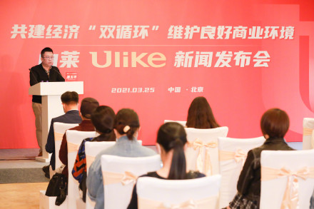 坚称“质量不合格” 美商社反诉薇娅及带货品牌