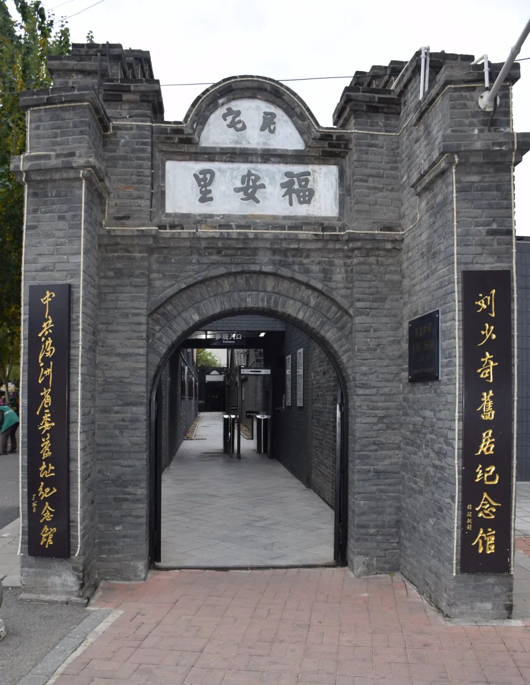 清明假期去哪儿玩全沈阳人的朋友圈