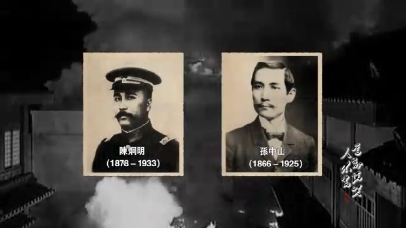 陈炯明叛变孙中山避难上海，贺龙随即表示竭尽全力支持革命事业