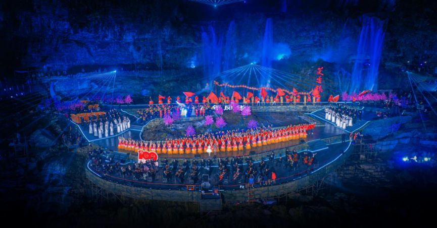 芙蓉镇举办大型山水交响晚会 奏响献礼建党百年芳华赞歌！