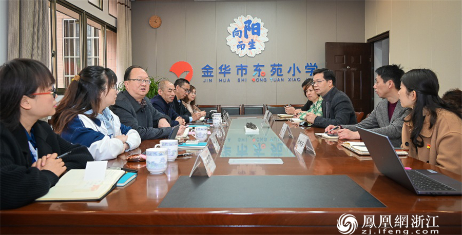 两地情一线牵金华市东苑小学喜迎四川亲戚