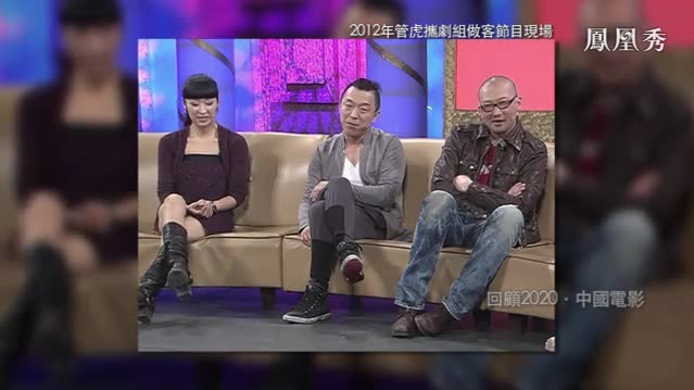 黄渤爆料管虎叛逆不听劝，过后默默改剧本