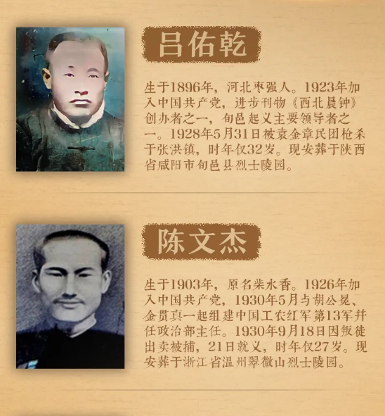 请帮这100位烈士寻亲回家其中两位长春籍