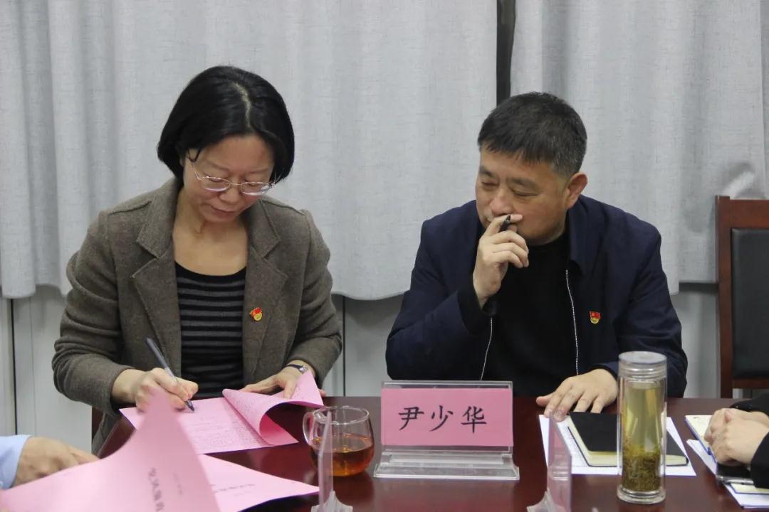 天桥区委统战部召开2021年度党风廉政建设工作会议