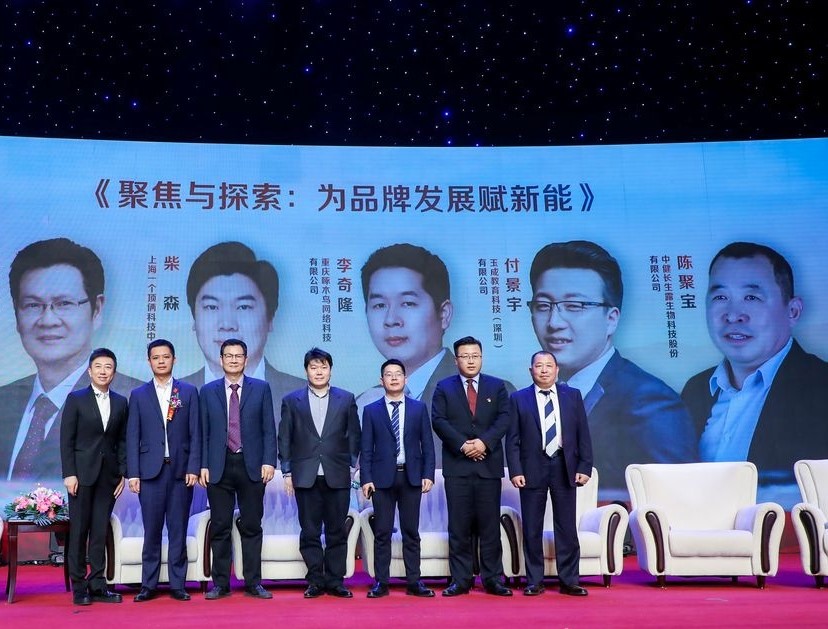 中健长生露上榜2020中国品牌榜金鼎奖名单