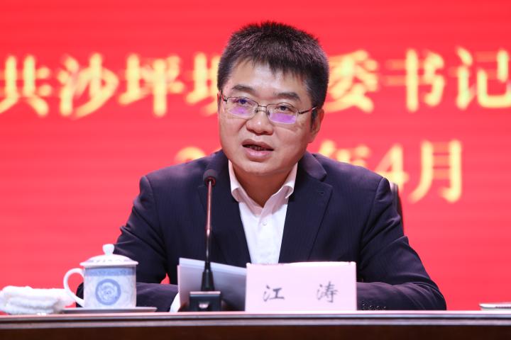 江涛:加快推进教育现代化 办好人民满意的教育凤凰网重庆_凤凰网