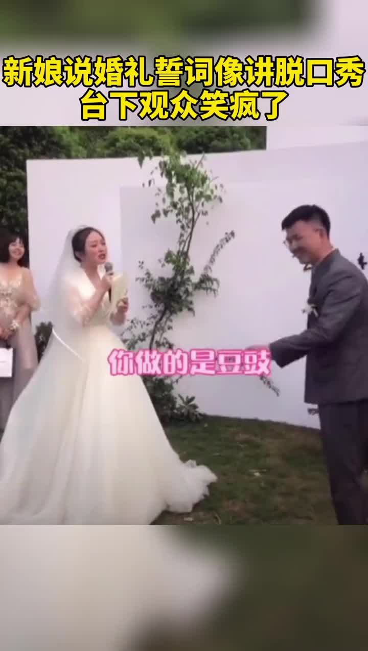 婚纱秀说词_动漫婚纱情侣头像(2)