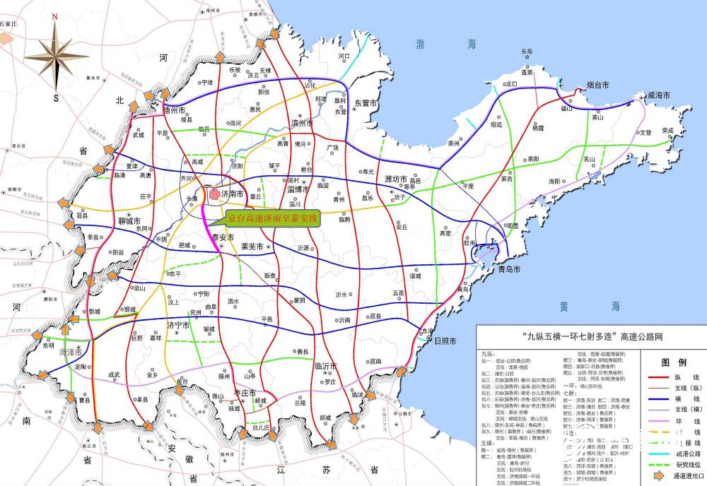 山东高速十四五规划图图片