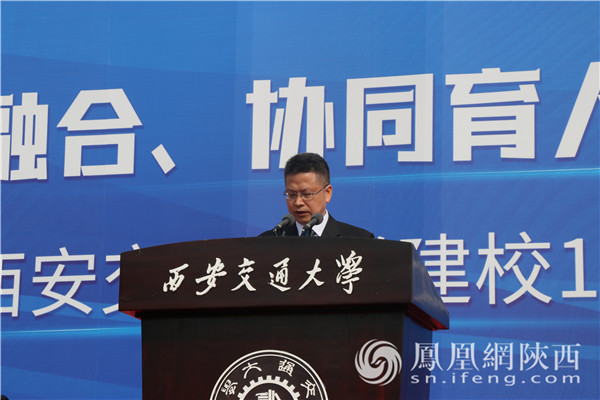 陕西省副省长方光华讲话