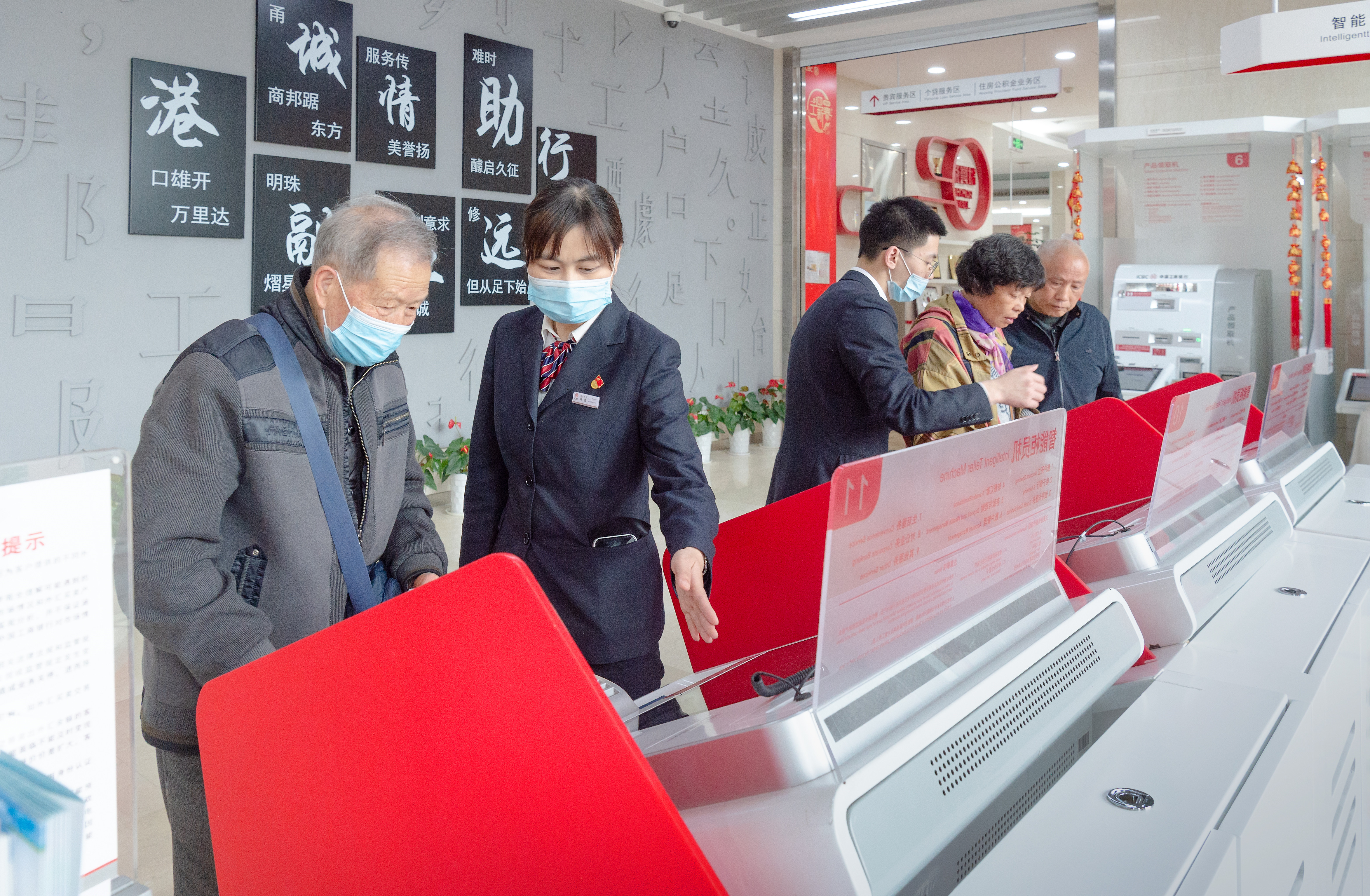 工行宁波市分行多措并举优化老年人金融服务