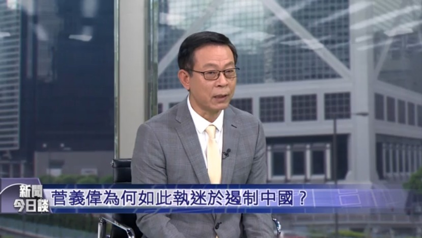 凤凰评论员杜平：菅义伟为何如此执迷于遏制中国？