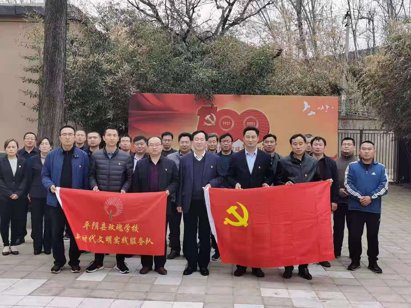 平阴县玫瑰学校：组织党员接受革命历史和党性党风教育