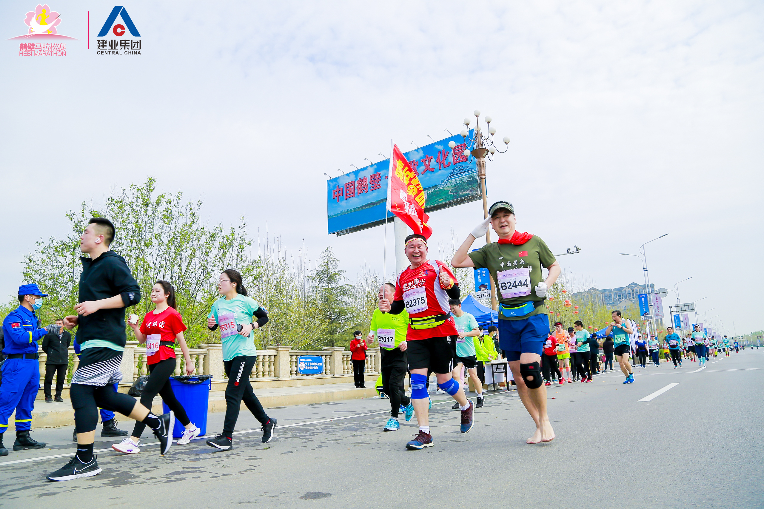 2021鹤壁马拉松赛成功举行 万余名选手激情开跑
