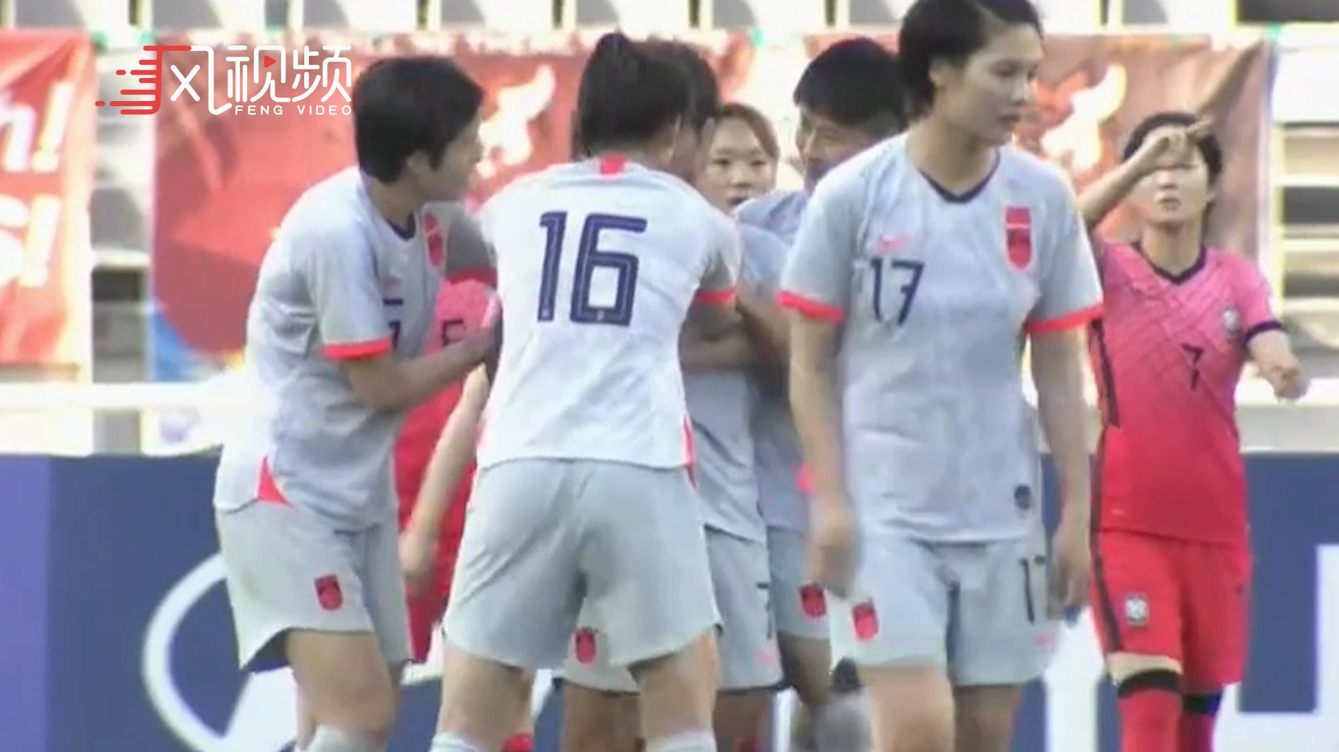 输不起？中国女足战胜韩国 韩媒举动很奇葩！