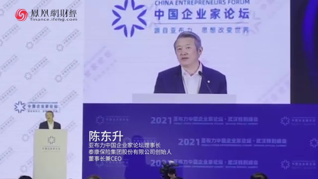 陈东升：高铁经济是中国迈向现代化经济的重要创新和经济现象