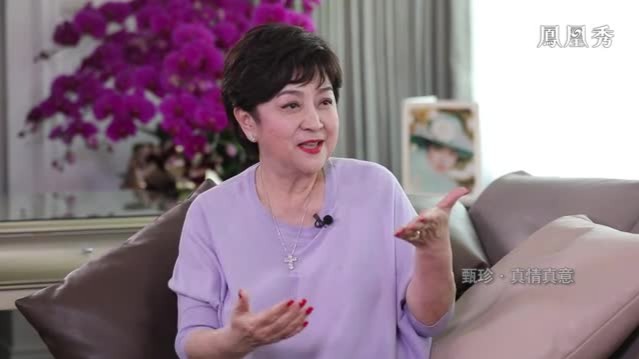 甄珍讲述刘家昌为自己写歌，她却把歌词扔掉