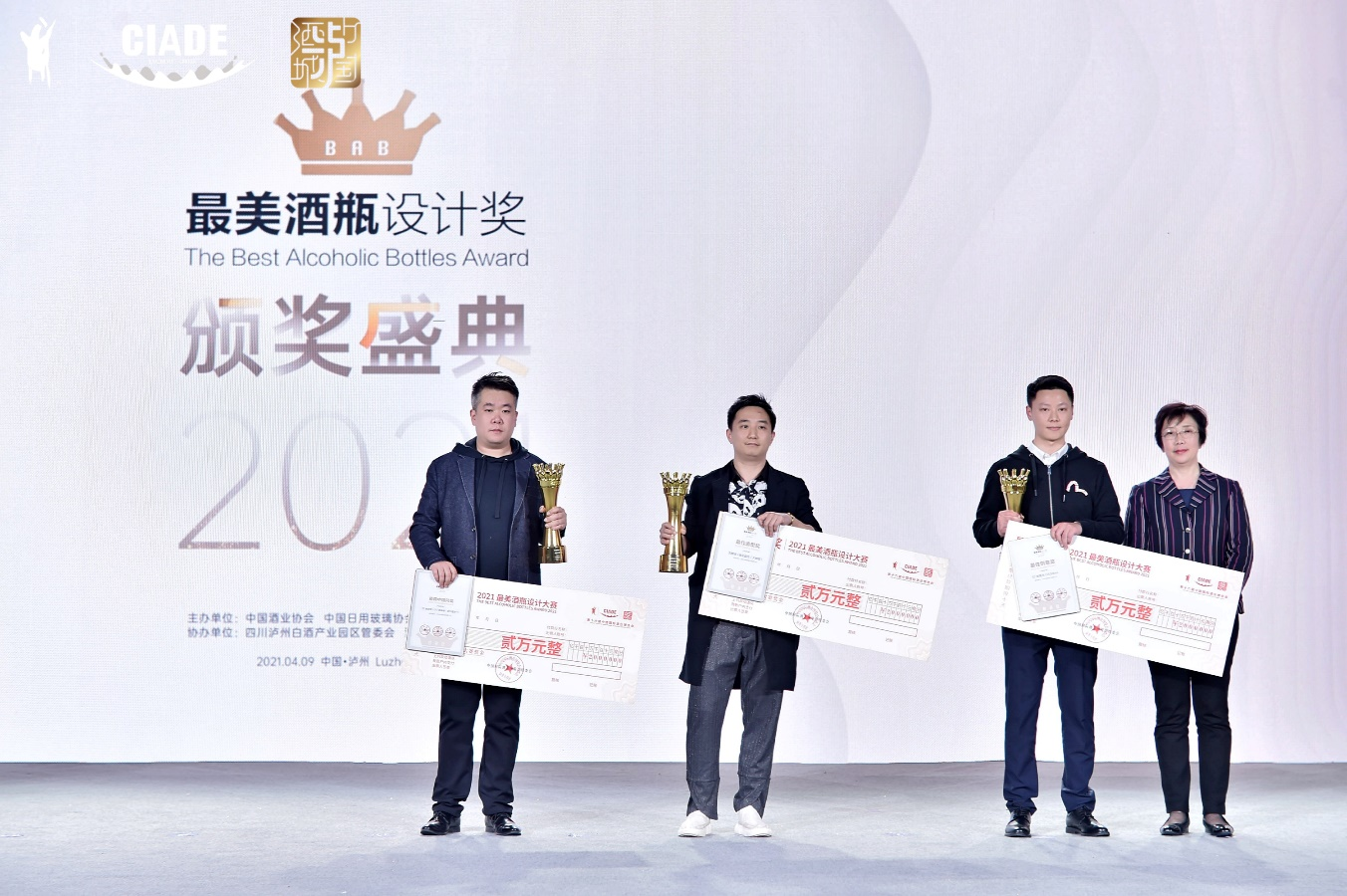 青酌奖、最美酒瓶、第五届全国品酒师三大赛事结果揭晓