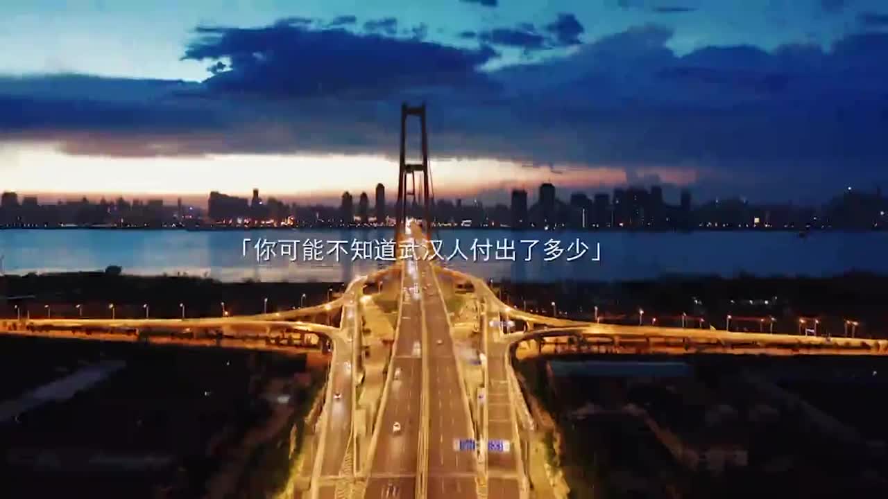 【武汉解封一周年】视频丨不重样的武汉夜生活