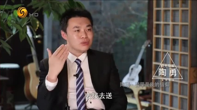 眼科医生陶勇生活中是什么样的人?听听他对自己的描述_凤凰网视频_凤凰网