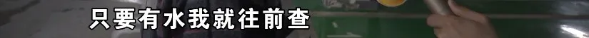 “金茂府”地库常冒水,业主希望治标更能治本