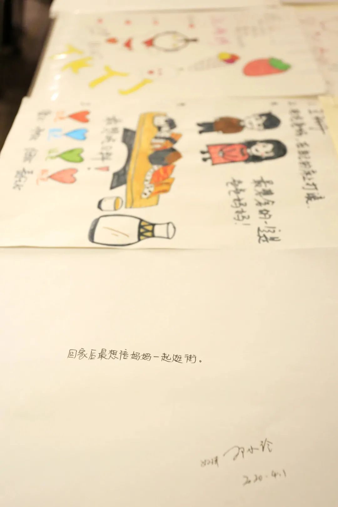 有人想回家陪妈妈逛街