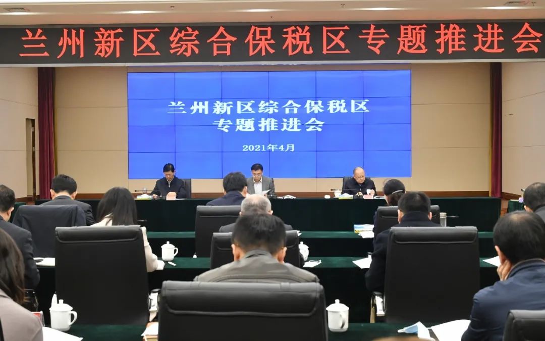 程晓波调研兰州新区综保区 强调了这些事！