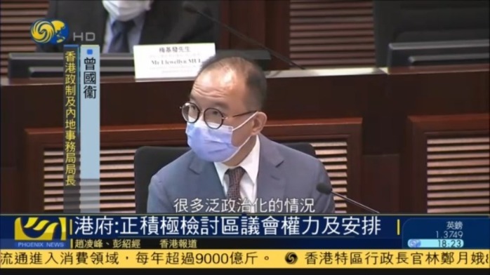 港立法会：将研究是否立法规管破坏选举、煽动废票等行为