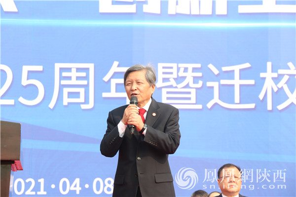 西安交通大学校长王树国讲话