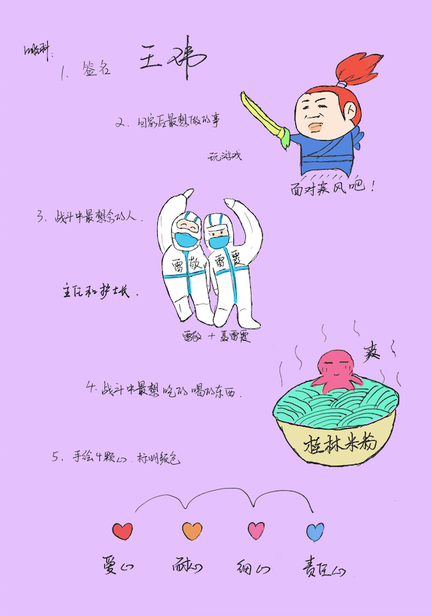 发现艺术背后的故事 用生命书写的《希波克拉底誓言》